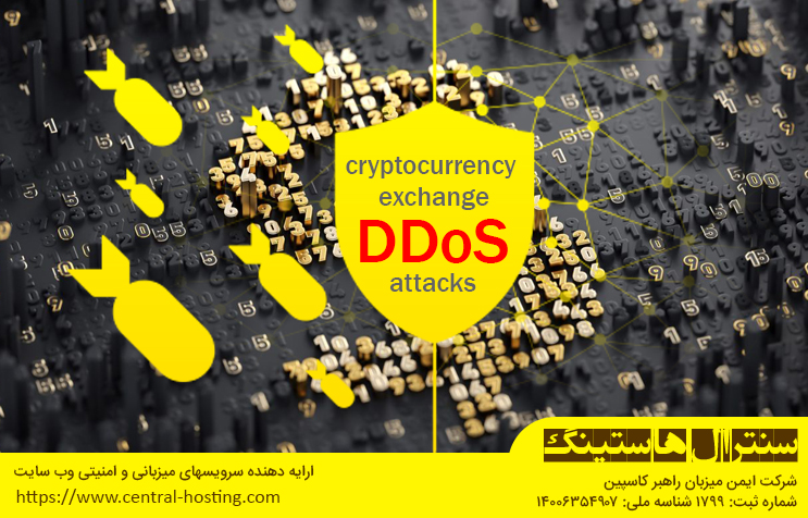 حملات DDoS چگونه بر بازار ارز رمز پایه تاثیر می گذارد