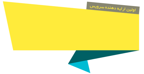 هاست آنتی دیداس